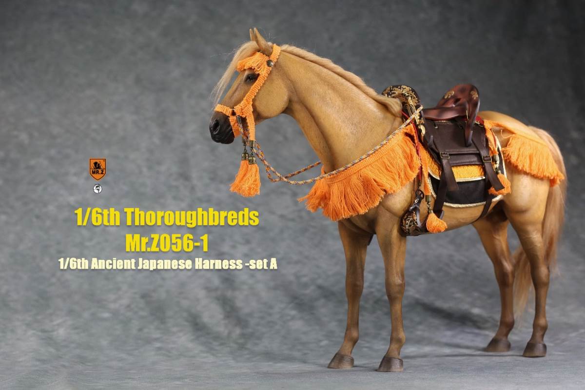 1/6th animal model No. 56: Thoroughbreds (all 5 colours)