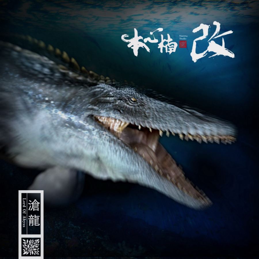 Jurassic Series Mosasaurus (Lord of Abyss) 1/35 Scale Dinosaur Statue