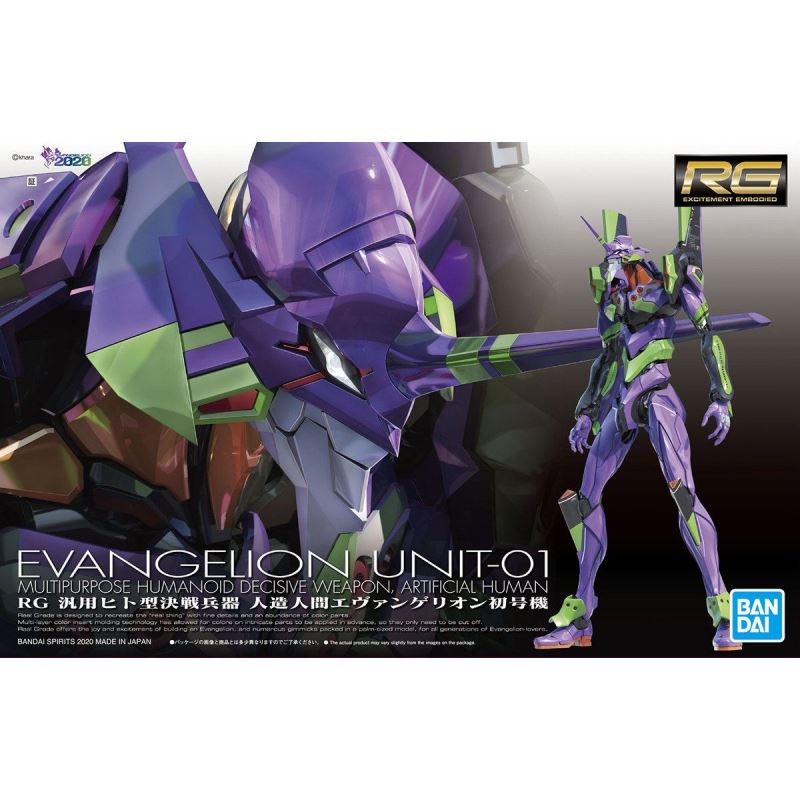RG General humanoid decisive battle weapon Android Evangelion first machine