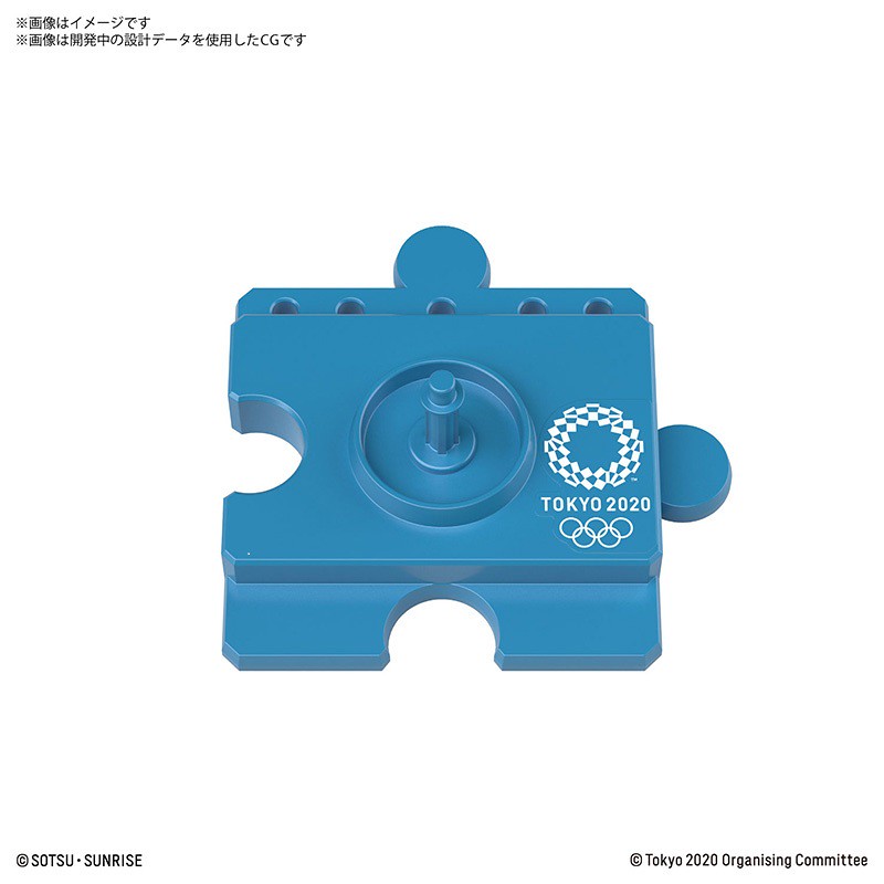 Halo Pra (Tokyo 2020 Olympic Emblem / Paralympic Emblem)