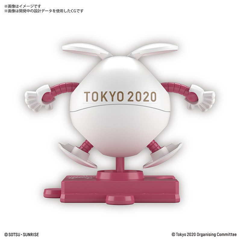 Halo Pra (Tokyo 2020 Olympic Emblem / Paralympic Emblem)