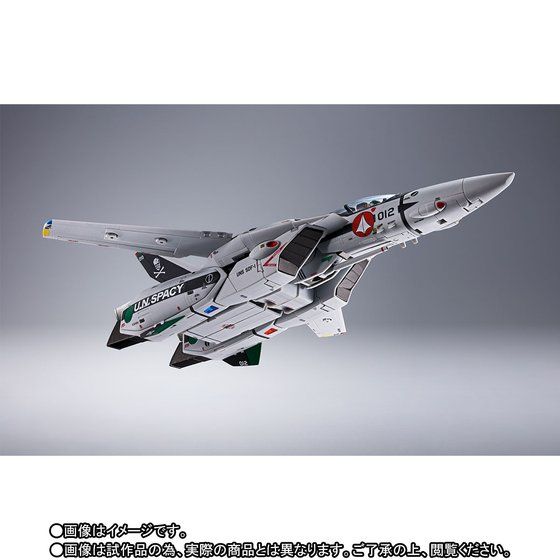 DX Chogokin Movie version VF-1A Valkyrie (Hayao Kakizaki)
