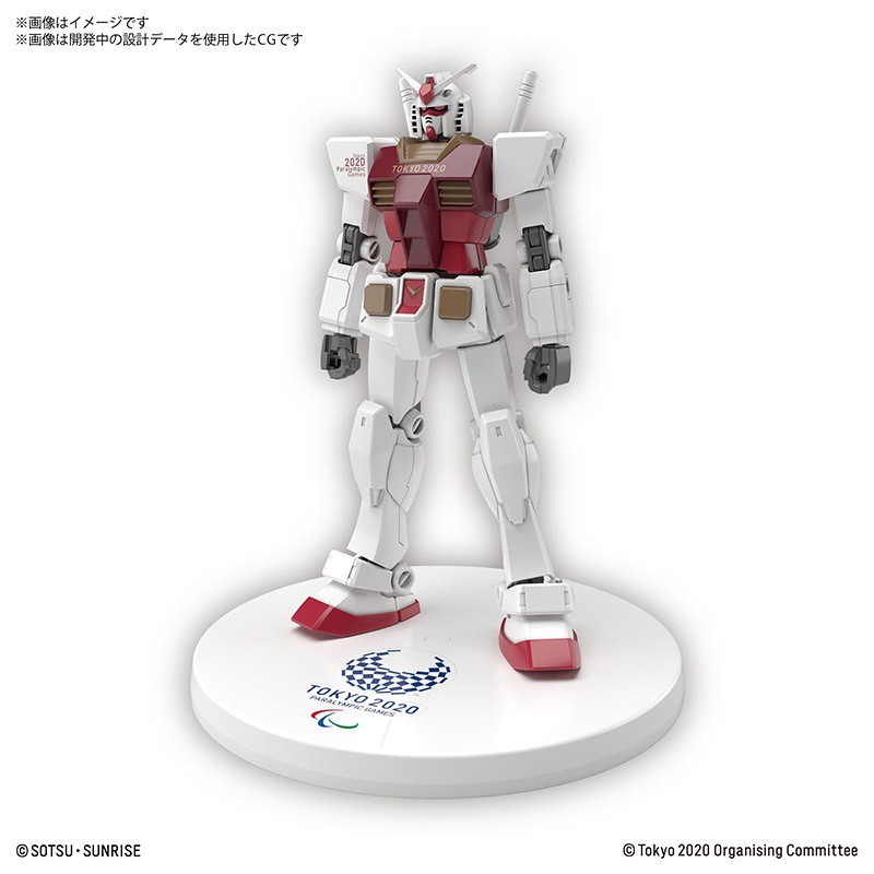 HG 1/144 RX-78-2 (Tokyo 2020 Olympic / Paralympic)