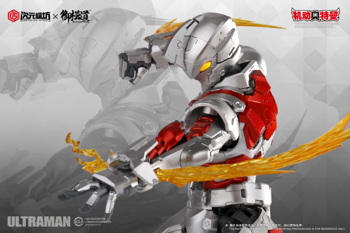 1/6 Ultraman Ace