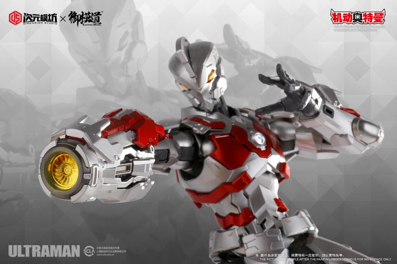 1/6 Ultraman Ace