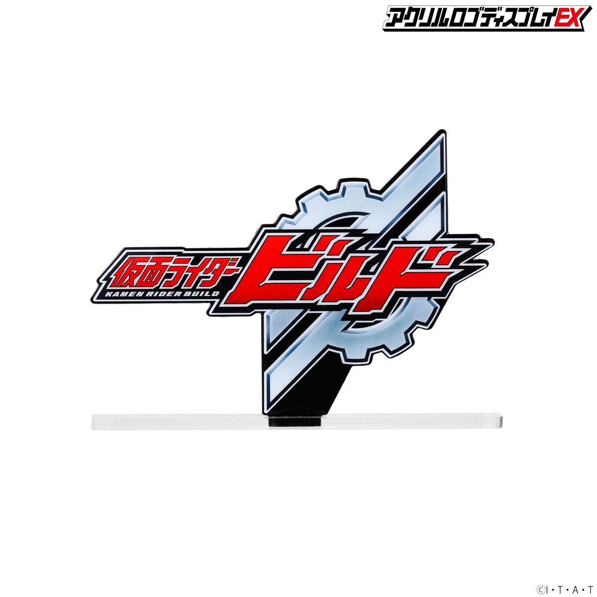 Acrylic Logo Display EX Kamen Rider Build