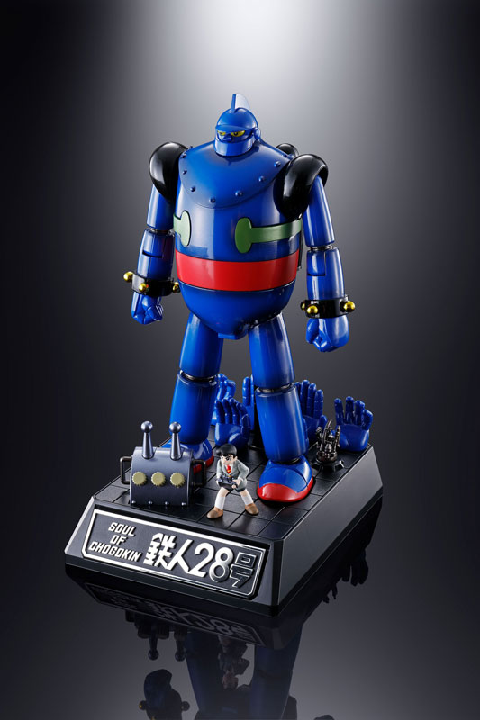 Soul of Chogokin GX-24R Tetsujin 28 (1963) Version with music
