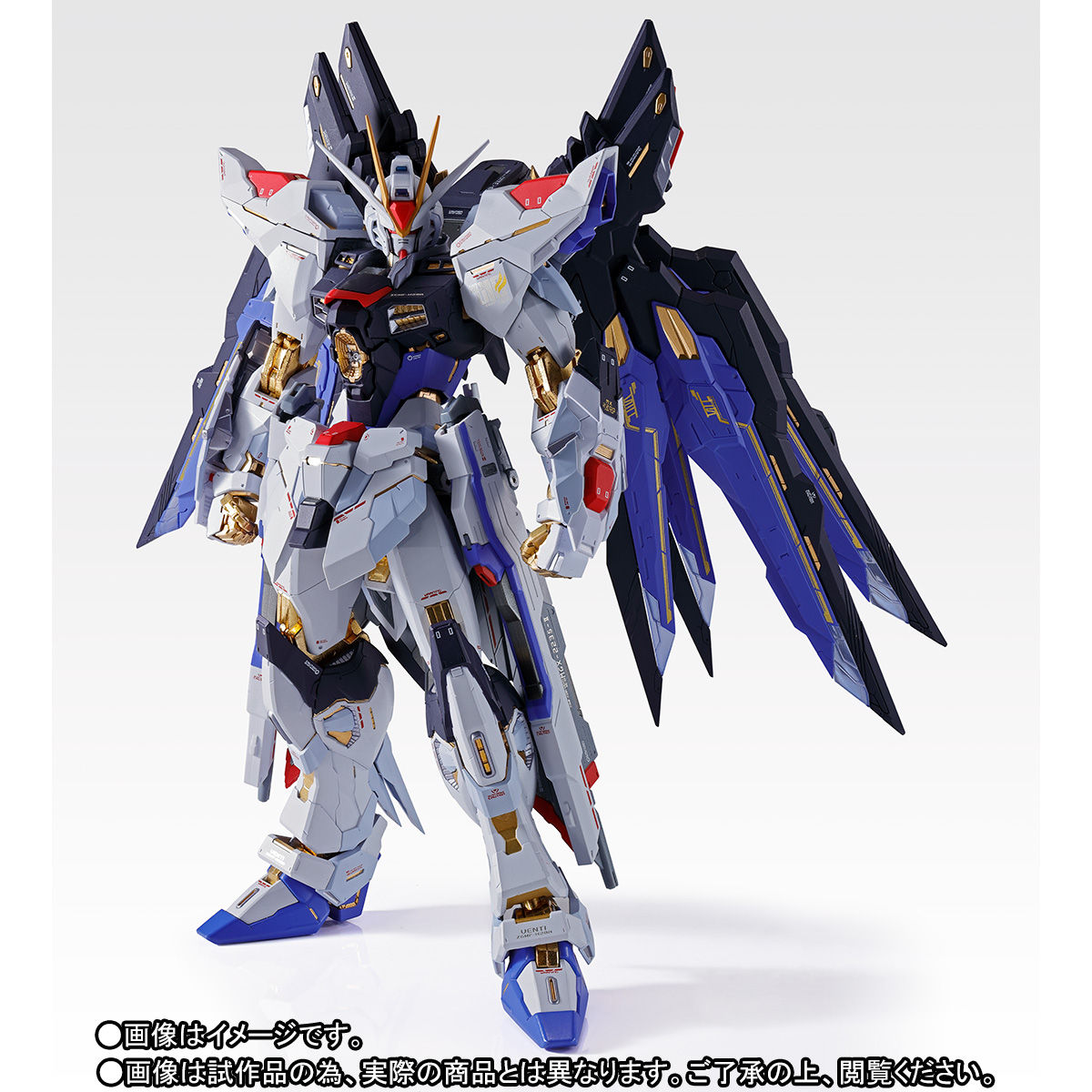 METAL BUILD Strike Freedom Gundam SOUL BLUE Ver