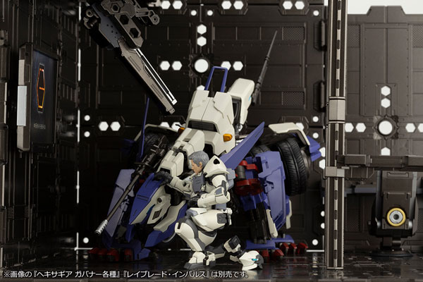 Hexa Gear Block 01 DX Head Quarter 1/24 Kit Block