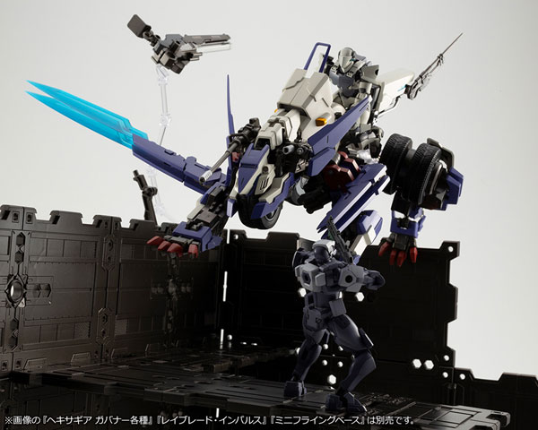 Hexa Gear Block 01 DX Head Quarter 1/24 Kit Block