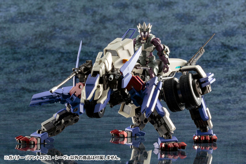 Hexa Gear 1/24 Governor Zoantrops Reve Kit Block