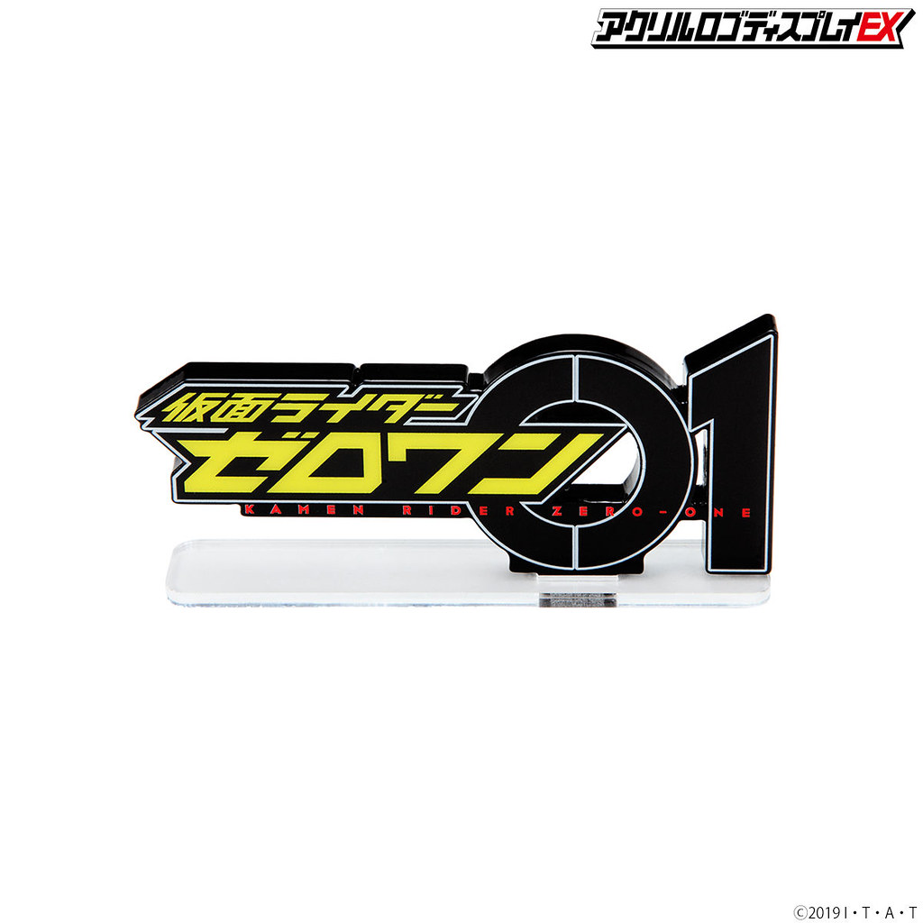 Acryl Logo Display EX Mask Rider & Mask Mask Rider Zero-One