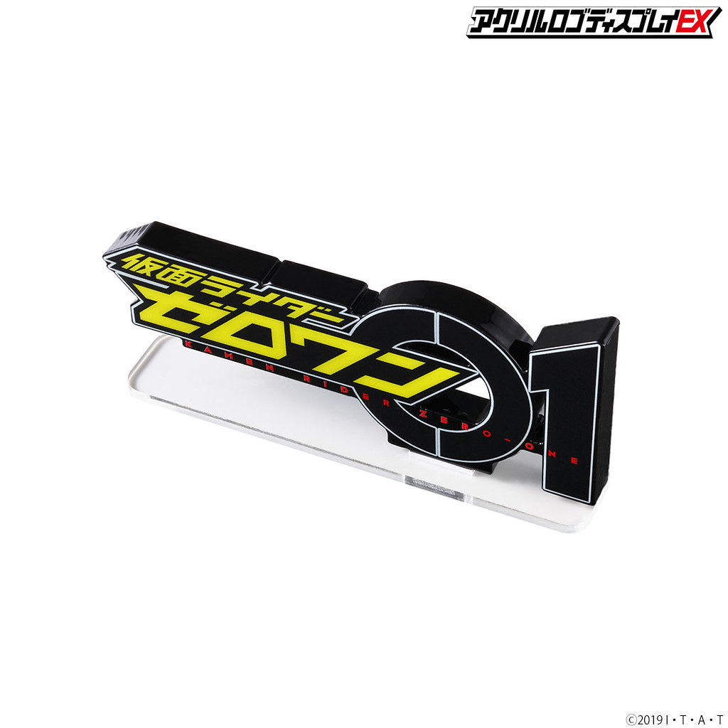 Acryl Logo Display EX Mask Rider & Mask Mask Rider Zero-One