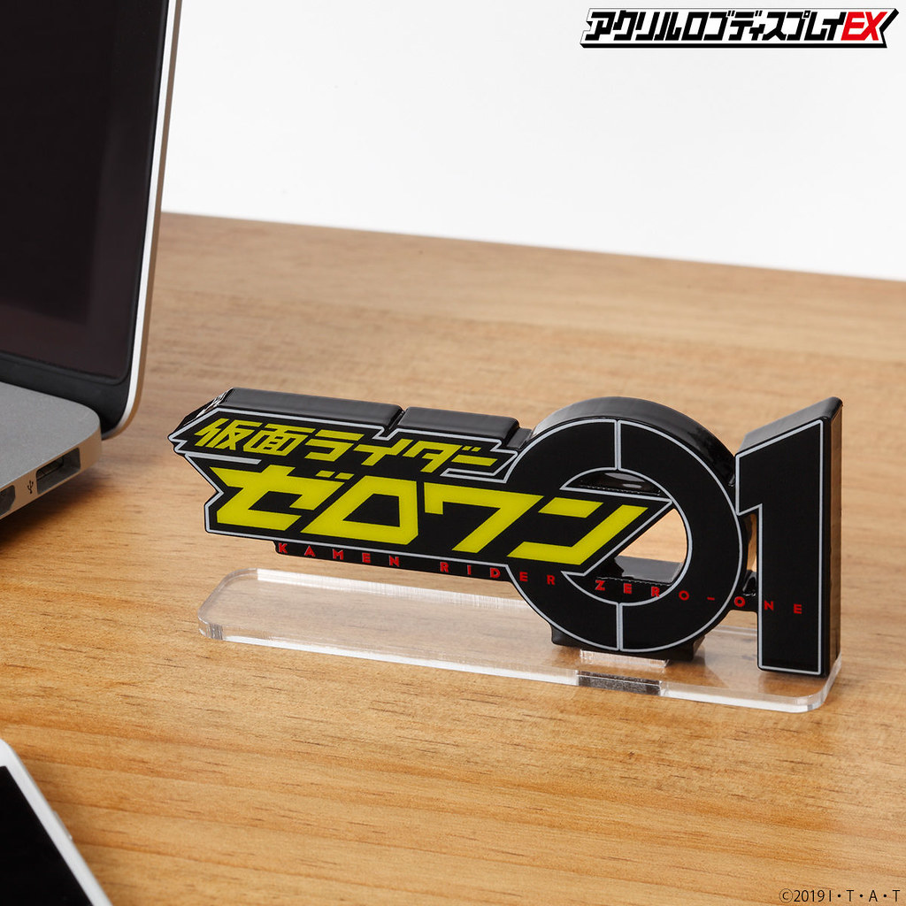 Acryl Logo Display EX Mask Rider & Mask Mask Rider Zero-One