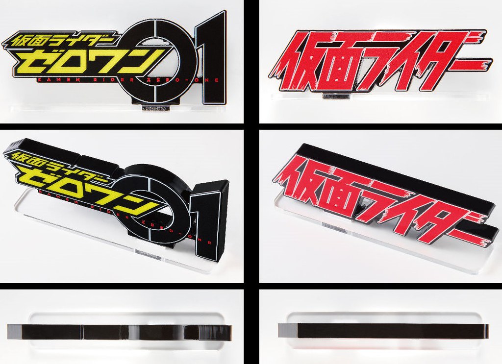 Acryl Logo Display EX Mask Rider & Mask Mask Rider Zero-One
