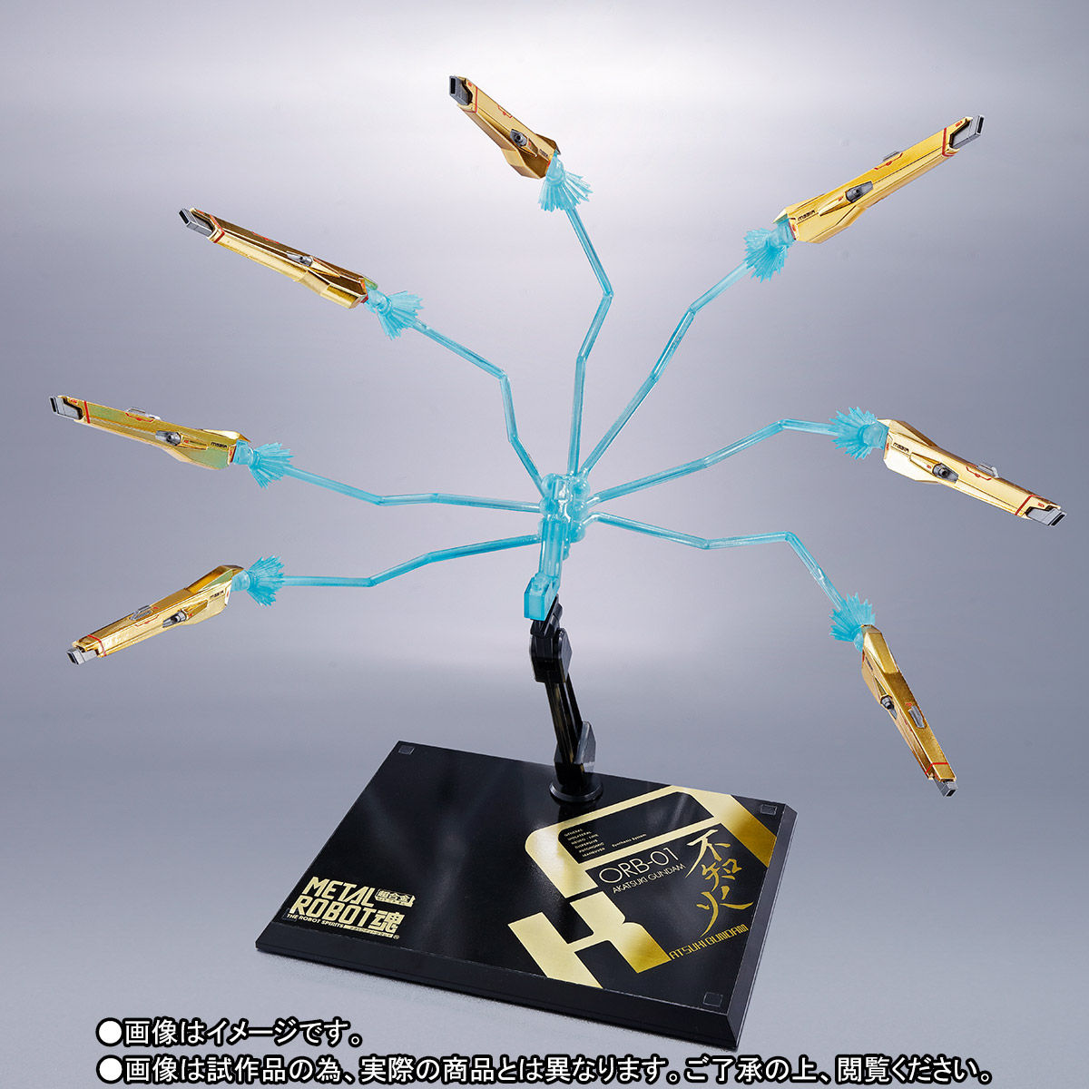 METAL ROBOT soul  Akatsuki Gundam (with Shiranui)