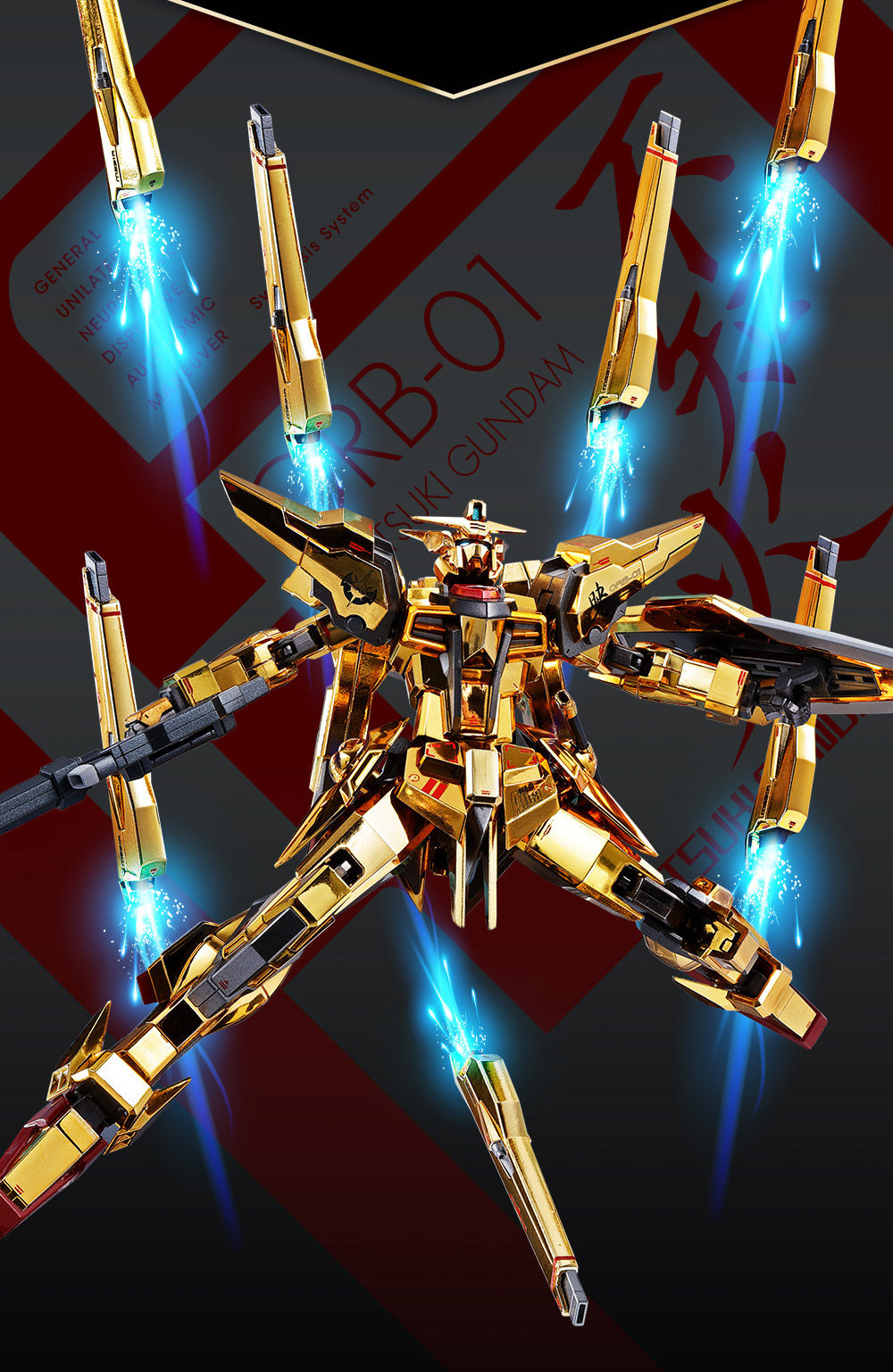 METAL ROBOT soul  Akatsuki Gundam (with Shiranui)