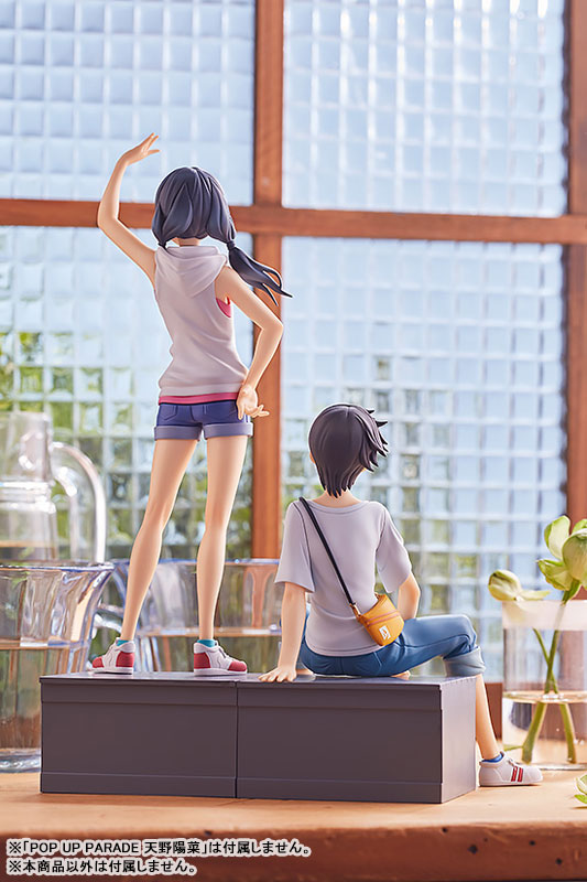 POP UP PARADE Weathering With You Hodaka Morishima
