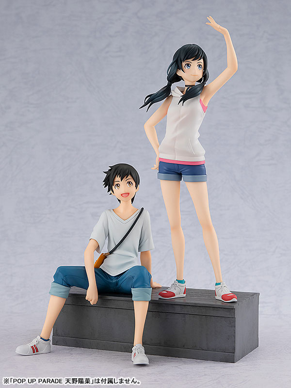 POP UP PARADE Weathering With You Hodaka Morishima