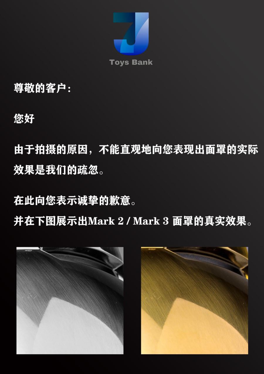 1/1 scale prop series MARK2 MARK3 steel internal mask