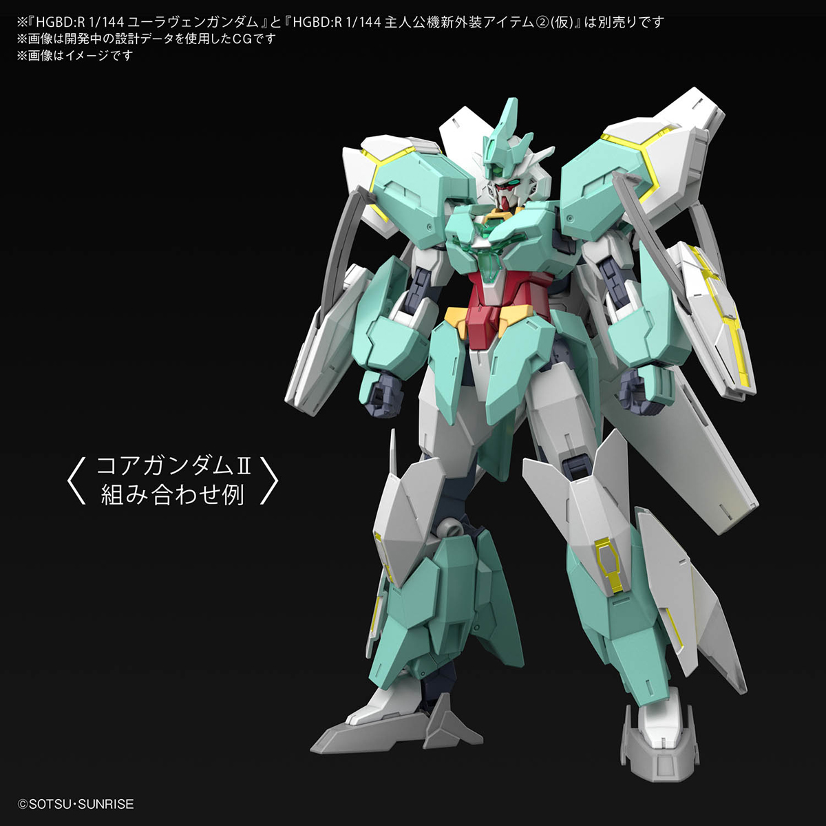 HGBD: R 1/144 hero aircraft new exterior weapons 2 (provisional)