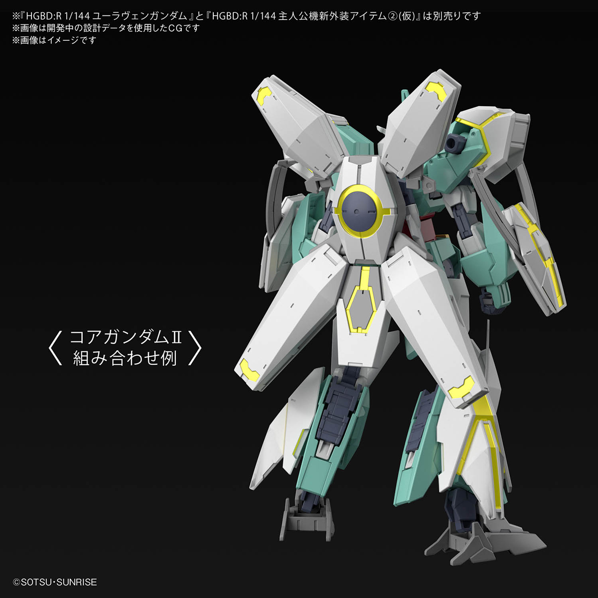 HGBD: R 1/144 hero aircraft new exterior weapons 2 (provisional)
