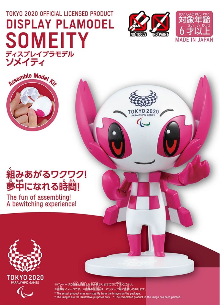 Someity Tokyo 2020 Model Kit