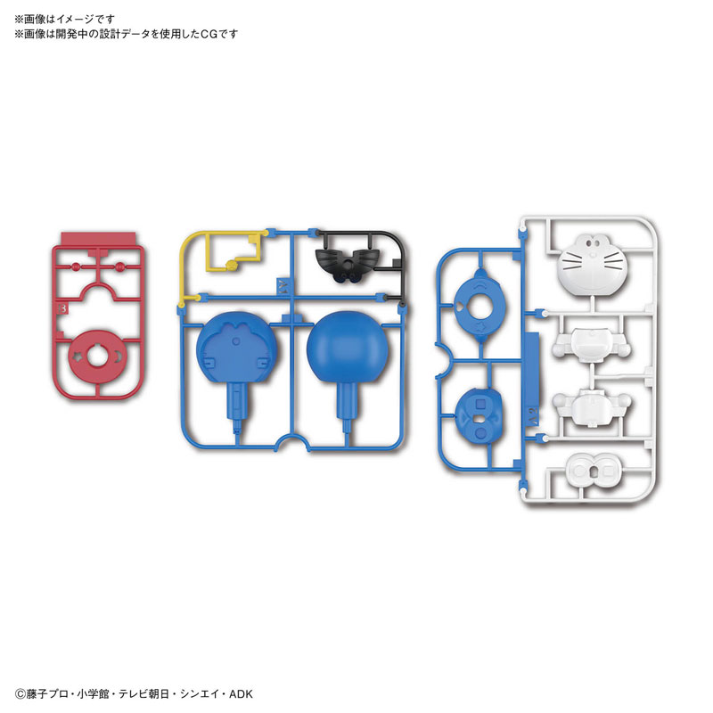 ENTRY GRADE Doraemon
