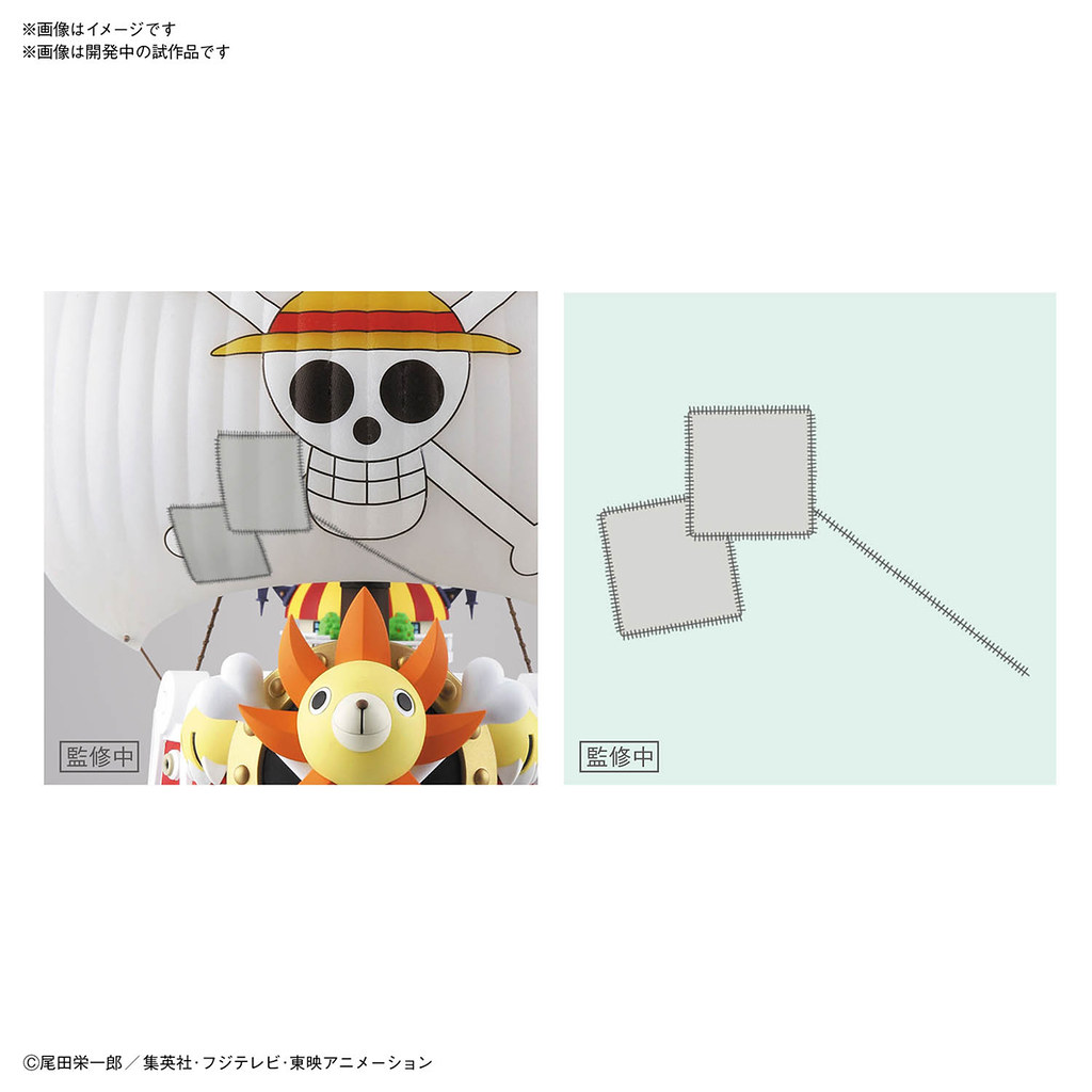 Thousand Sunny