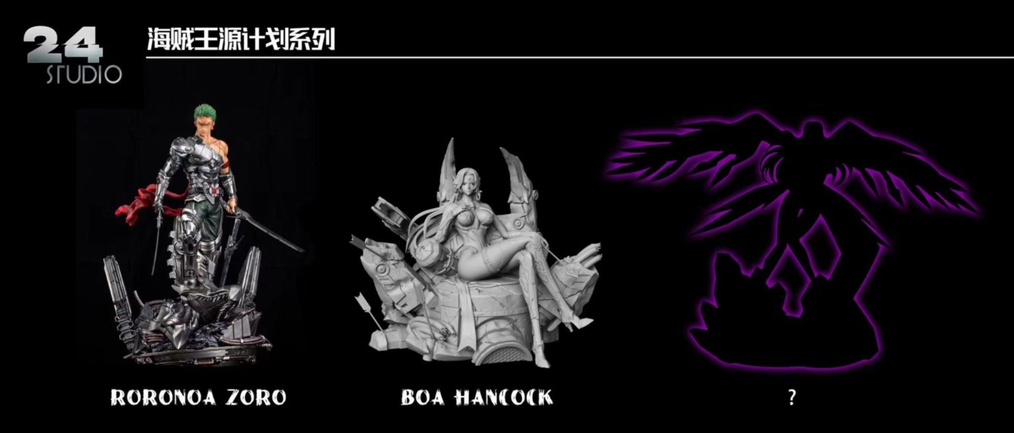 Mech Armor Roronoa Zoro