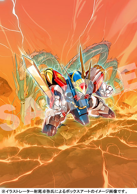PLAMAX MS-02 Mashin Hero Wataru - Ryujinmaru