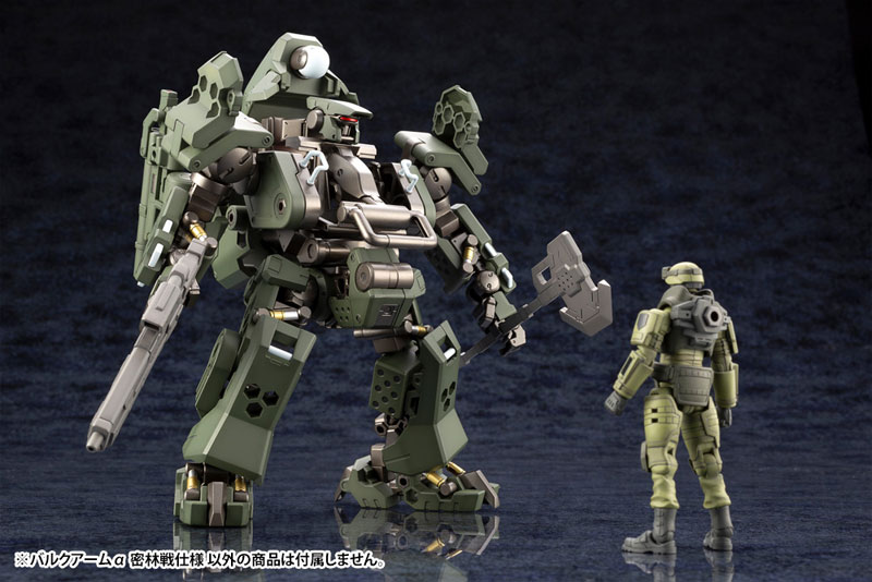 Hexa Gear 1/24 Bulk Arm Alpha Jungle Battle Design Kitblock