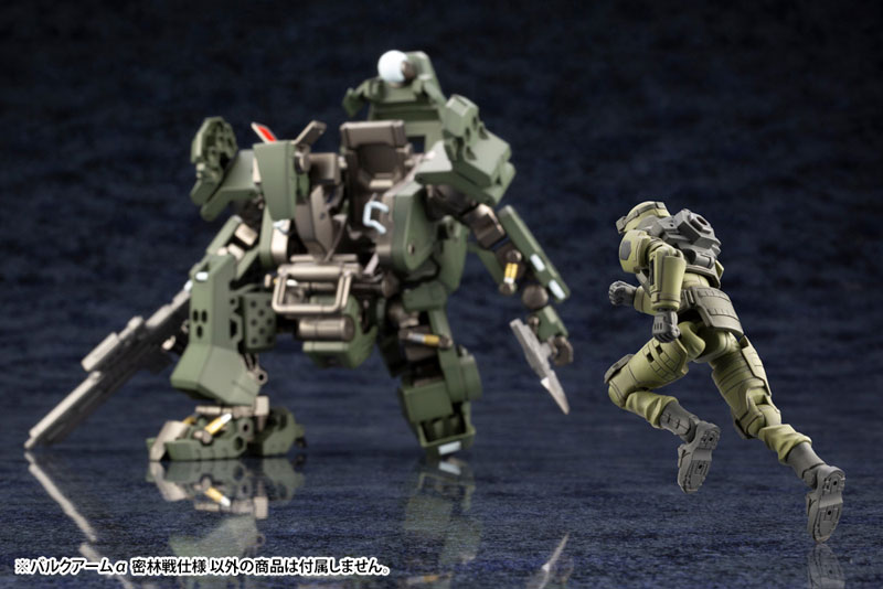 Hexa Gear 1/24 Bulk Arm Alpha Jungle Battle Design Kitblock