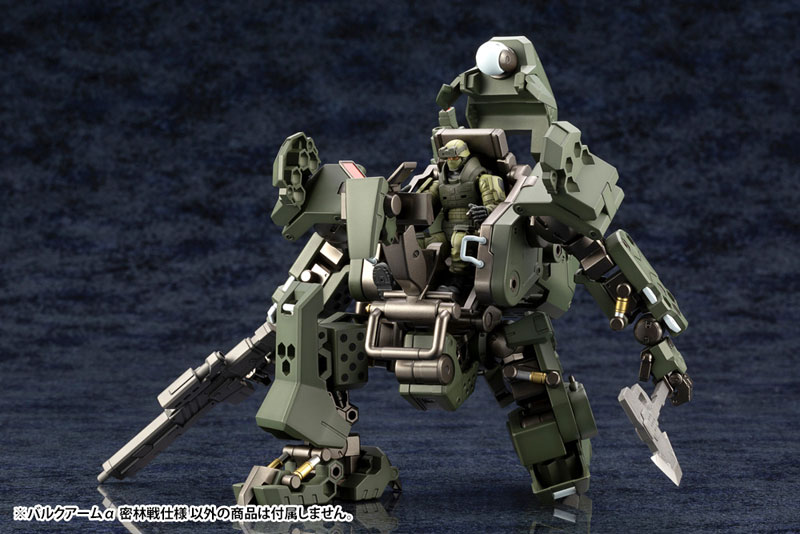 Hexa Gear 1/24 Bulk Arm Alpha Jungle Battle Design Kitblock