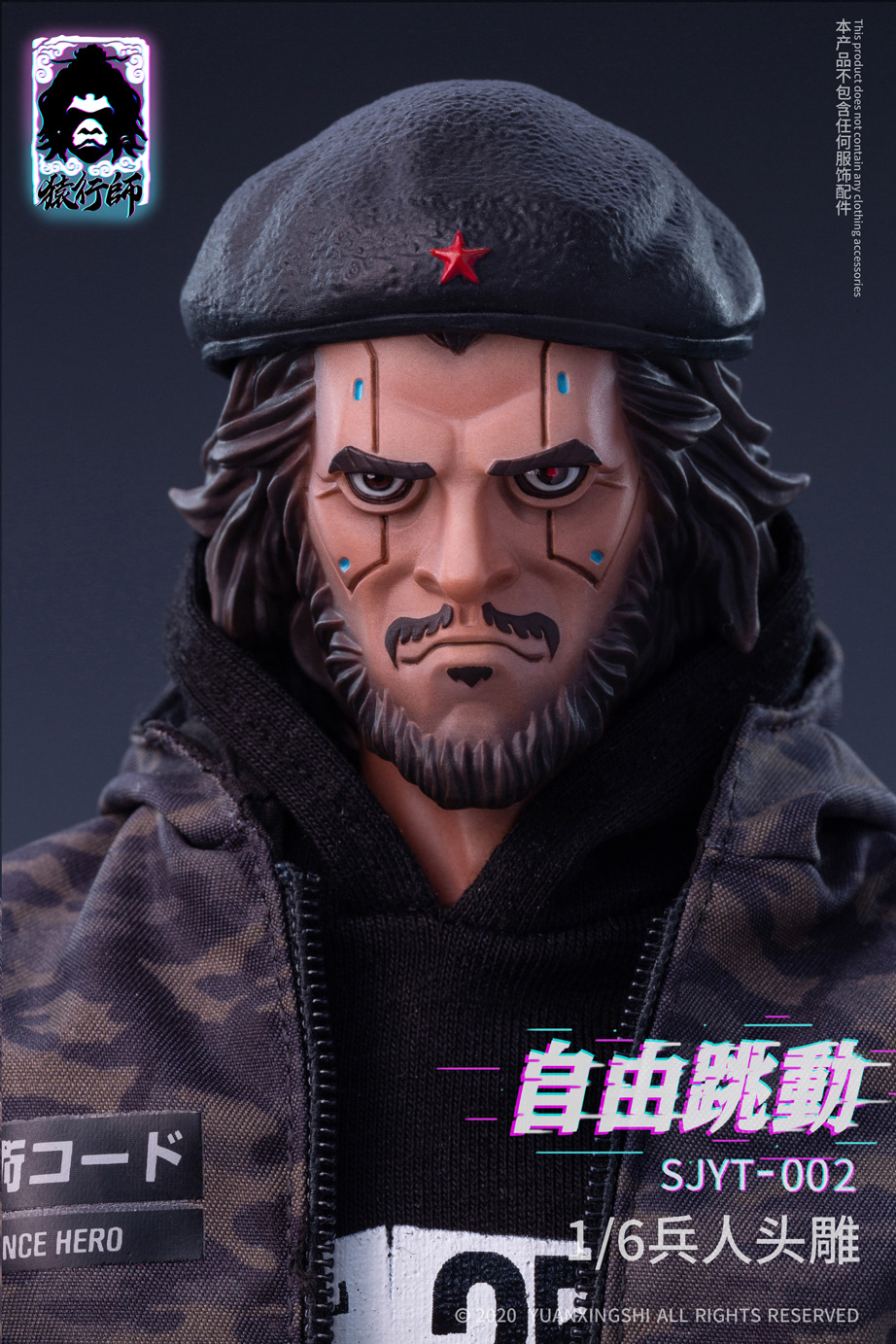Ape Walker: 1/6 World Ape Head Series 2nd - Free Jumping Head Sculpture