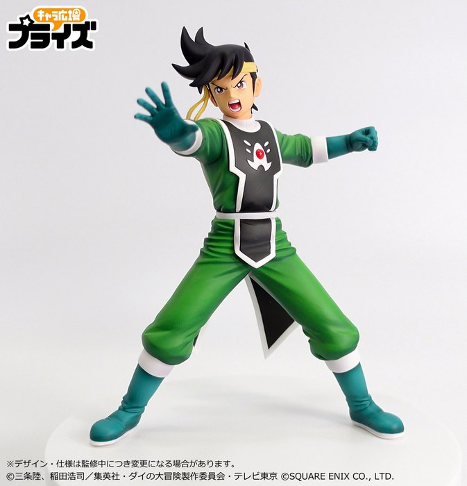 Dragon Quest: Dai no Daibouken - Pop SSS Figure