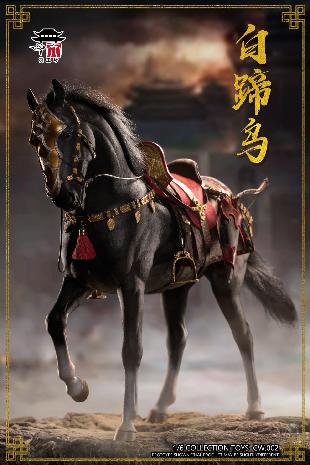 1/6 CW.002, Tang Dynasty, White-hoofed Crow