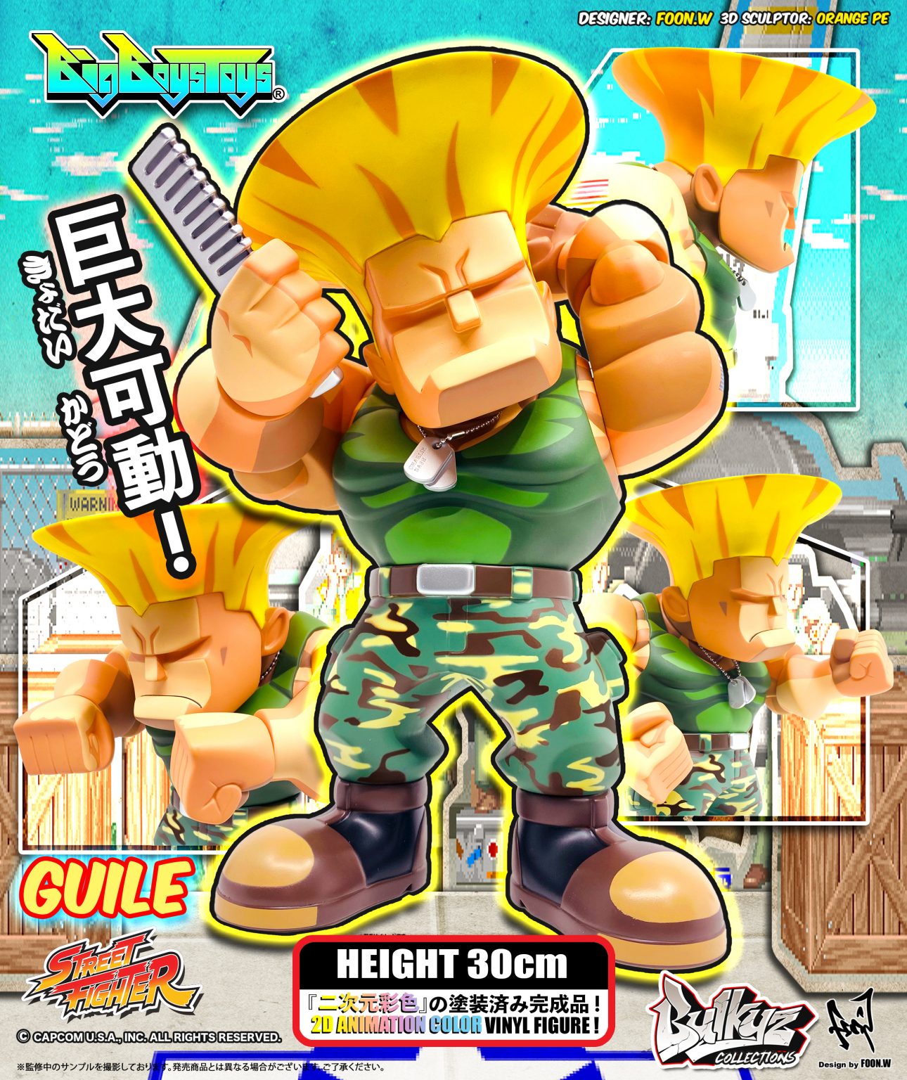 Street Fighter Bulkyz Collections series - Guile
