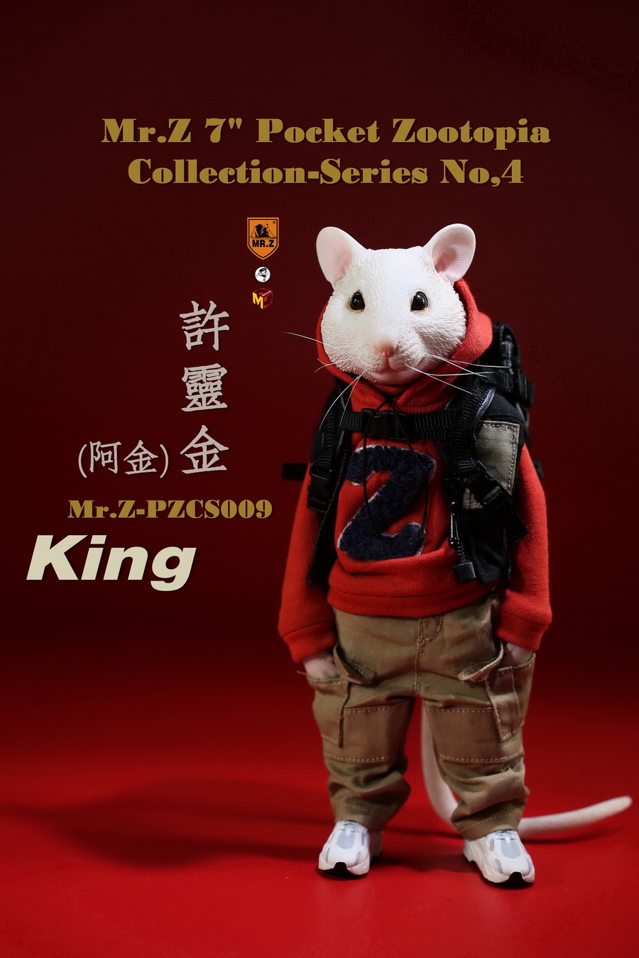 Mr.Z Pocket Animal City No. 4 - King