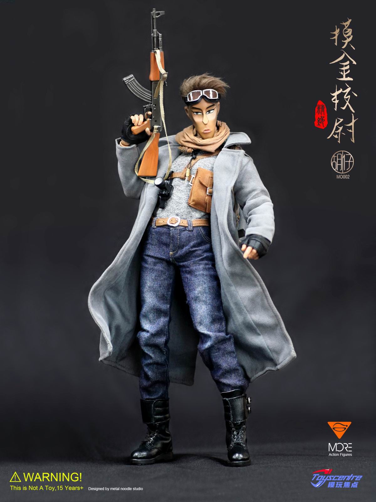 1/6 Trend Doll MO002: (Hu Tsai)