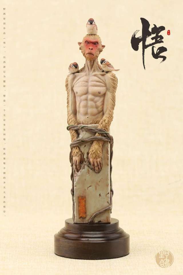 Monkey King