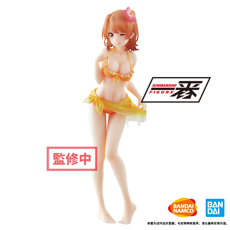 Yahari Ore no Seishun Love Come wa Machigatteiru - Iroha Isshiki Ichibansho
