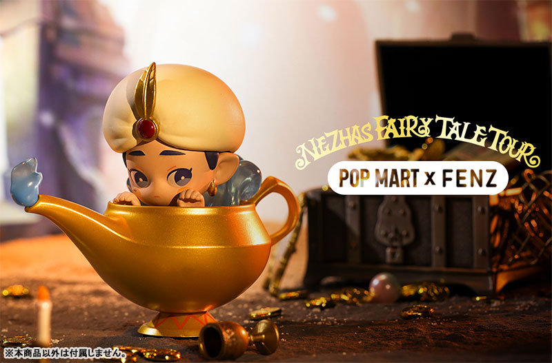 Fei Ren Zai (Hito ni Arazaru kana) Nataku's Fairy Tale Tour Series 9Pack BOX