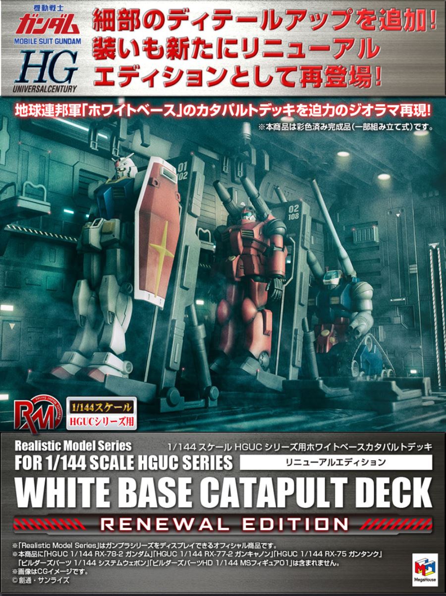 Mobile Suit Gundam - White Base Catapult Deck 1/144