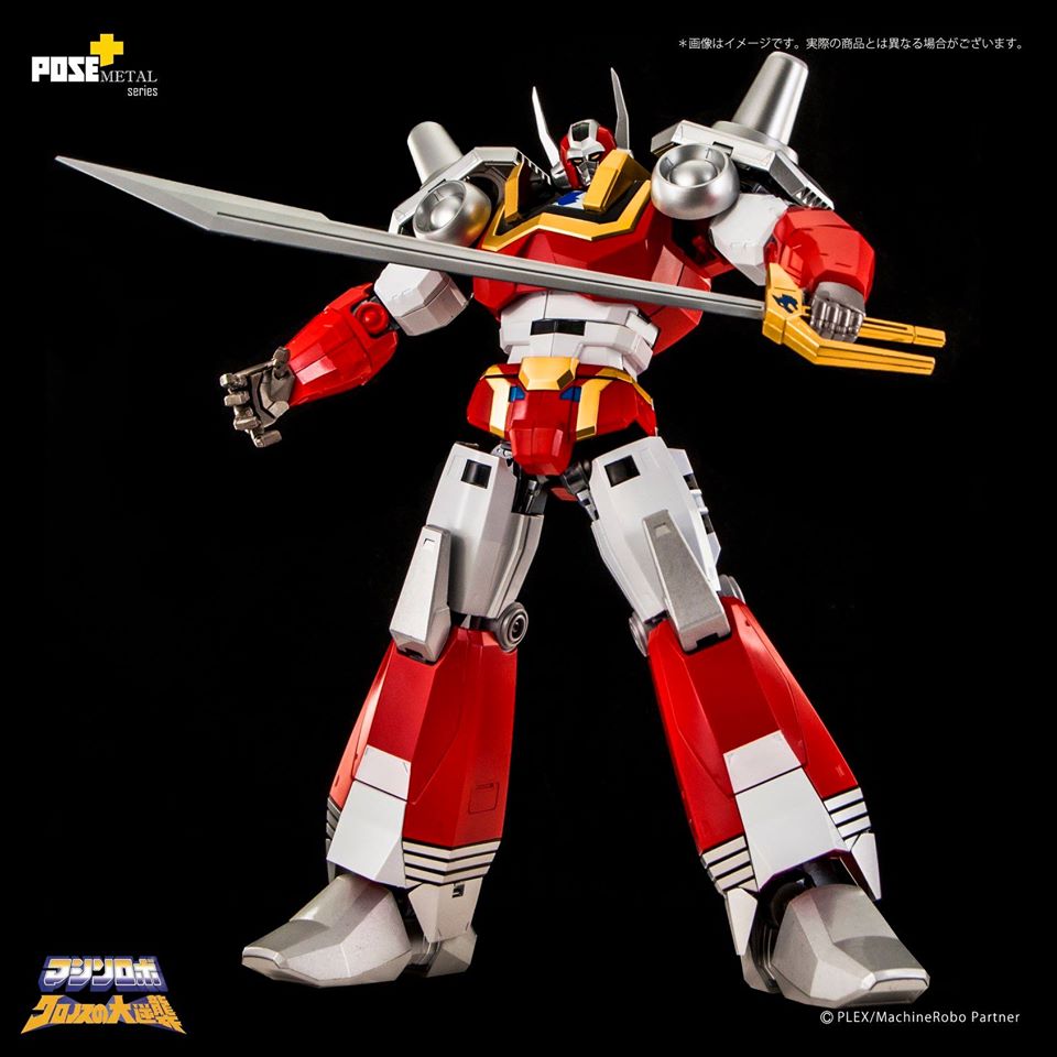 Metal Series Machine Robo: Revenge of Cronos Baikanfu