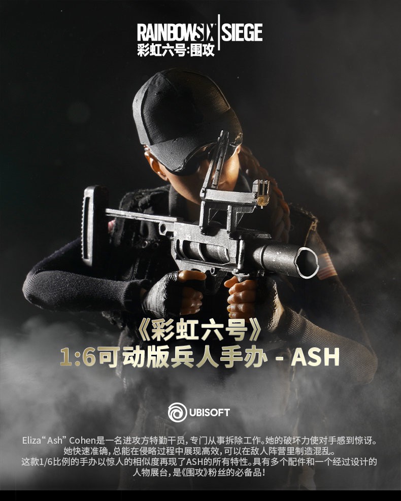 1/6 Rainbow Six: Siege - Ash