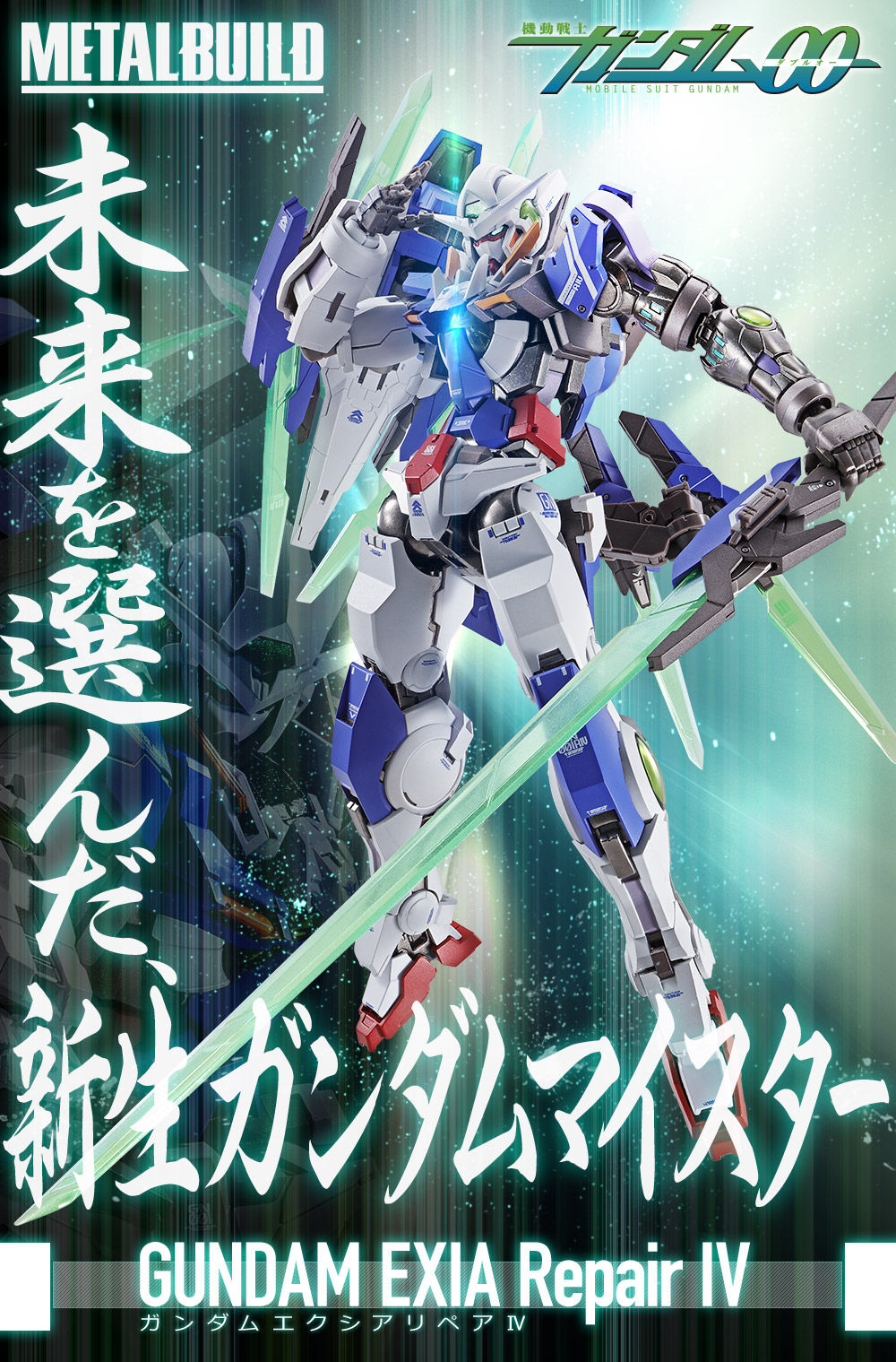 METAL BUILD Gundam Exia Repair IV
