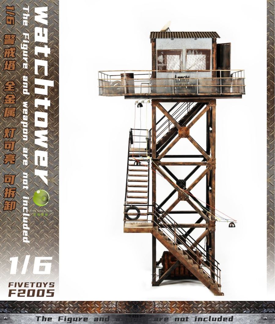 1/6 guard tower