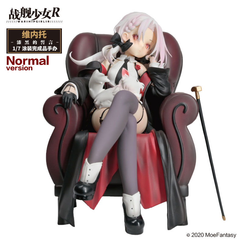 Senkan Shoujo R Vittorio Veneto Jet Black Oath Normal Version 1/7