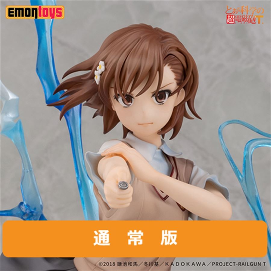 Toaru Kagaku no Railgun T - Mikoto Misaka 1/7